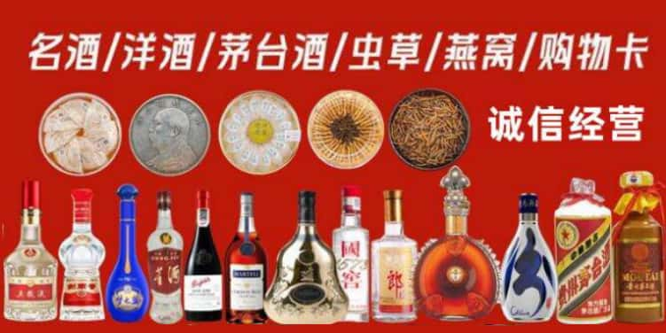 开福区回收烟酒电话